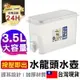 APP下單享點數9% 超取199免運｜【超大容量】冰箱3.5l冷水壺 涼水壺 冰箱水壺 茶壺 檸檬水瓶 帶龍頭放冰箱 水龍頭容器【D1-00512】