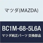 Mazda BC1M-68-5L6A Genuine Panel (L) Switch (BC)