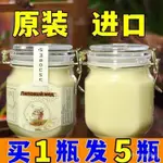 貳夥計 原裝蜂蜜俄羅斯蜂蜜椴樹蜜原裝進口正宗雪蜜純天然野生蜂蜜特級