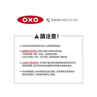 美國OXO 好好開密封保鮮盒-0.9L(野莓) 01022PP095R
