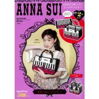 在飛比找樂天市場購物網優惠-ANNA SUI品牌MOOK附好收納小包（ROSE PART