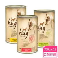 在飛比找momo購物網優惠-【Hug 哈格】主食狗罐頭 - 純肉底 700g*12罐 主