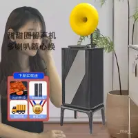 在飛比找蝦皮商城精選優惠-落地甜甜圈動磁專業級黑膠唱片機電唱現代輕奢HiFi留聲機音響