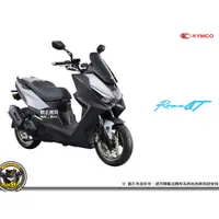 在飛比找蝦皮購物優惠-《內湖熊大車業》光陽 ROMA GT 180 TCS版 七期