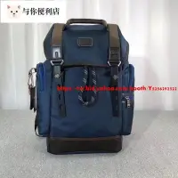 在飛比找Yahoo!奇摩拍賣優惠-TUMI 222387 深藍 彈道尼龍拼接皮革 多夾層雙肩後