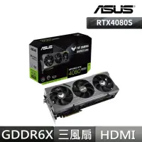 在飛比找momo購物網優惠-【ASUS 華碩】TUF-RTX4080S-16G-GAMI