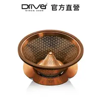 在飛比找蝦皮商城優惠-Driver 小山濾杯1-3cup (咖啡金) 冰霰紋路 手