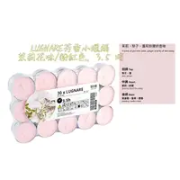 在飛比找蝦皮購物優惠-【IKEA】LUGNARE芳香小蠟燭 30顆入 3.5小時,