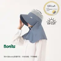 在飛比找蝦皮商城優惠-【Bonita日本進口】UV CUT素面戶外花園遮陽帽-99
