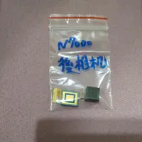 在飛比找蝦皮購物優惠-三星N7000