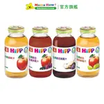 【HIPP喜寶】生機果汁200ML 綜合黑棗汁/紅寶多果汁/蘋果葡萄汁/蘋果汁 媽媽好婦幼用品連鎖