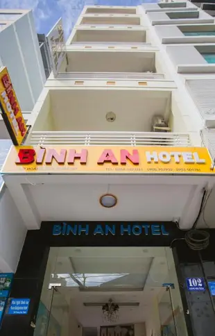 芽莊平陽飯店Binh An Hotel Nha Trang