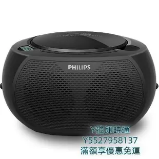 收音機Philips/飛利浦 AZ380/93收音 U盤 CD AUX播放一體機音響