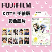 在飛比找蝦皮購物優惠-【攝界】FUJIFILM 富士 拍立得底片 手繪版 KITT