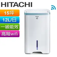 在飛比找PChome24h購物優惠-HITACHI日立 12公升清淨型除濕機 RD-240HH