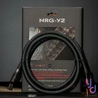 在飛比找樂天市場購物網優惠-Audioquest NRG-Y2 1m/2m 八字 8字 