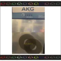 在飛比找蝦皮購物優惠-弘達影音多媒體 AKG K7系列耳機 原廠 調音棉 耳機調音