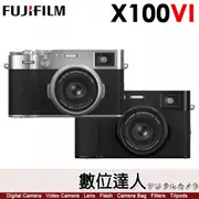 【預購排單】公司貨 Fujifilm X100VI 單眼相機 APSC 4020萬畫素 6K錄影 混和式觀景窗 防塵 防水滴 X100M6