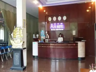 A25飯店A25 Hotel