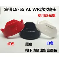 在飛比找蝦皮購物優惠-【reday stock】賓得K30 K50 K70單眼相機