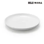 【MUJI 無印良品】日常食器/茶杯用盤/白 約直徑14.5CM