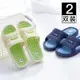 簡約休閒情侶防滑涼拖鞋男女室內居家使用夏天浴室拖鞋室內拖鞋 (4.1折)