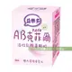 古今人文 益樂多 AB-Kefir克菲爾 活性乳酸菌顆粒(50條/盒) (6.2折)