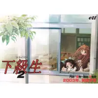 在飛比找蝦皮購物優惠-下級生(II)瞳孔中的少女們第1~13話+OVA(2片滿額免