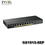 【MR3C】含稅 ZYXEL GS1915-8EP NEBULA雲端智慧型網管8埠GIGABIT POE+交換器