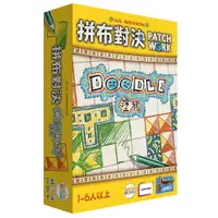 在飛比找樂天市場購物網優惠-【GoKids】拼布對決：塗鴉 (中文版) PATCHWOR