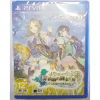 在飛比找蝦皮購物優惠-PSV PS VITA 菲莉絲的鍊金工房 ～不可思議之旅的鍊