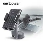 【PERIPOWER】MT-D14 強固伸縮臂任意黏支架