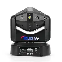 在飛比找Yahoo!奇摩拍賣優惠-數位光~ L13 雷射大車輪~舞台燈光 電腦燈