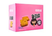 GAGAZUI Fish Tofu Surimi Beancurd snacks 30 Sachets 660g Crab Flavor鱼豆腐蟹香味