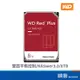 WD 威騰 紅標 Plus 3.5吋 8TB 內接硬碟 256M 5400R 3年保 NAS碟 (WD80EFPX)