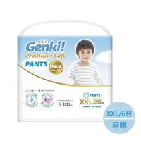 在飛比找PChome商店街優惠-日本王子 Genki NEW元氣紙尿褲|褲型|尿布|箱購(X