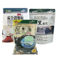 在飛比找森森購物網優惠-活力百匯 24種綜合穀粉無糖/高纖豆漿粉/青仁黑豆粉