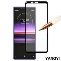 在飛比找ETMall東森購物網優惠-YANGYI揚邑-Sony Xperia 1 滿版鋼化玻璃膜