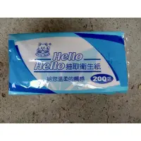 在飛比找蝦皮購物優惠-【特價出清】Hello 抽取式衛生紙 面紙 廁所衛生紙 可丟