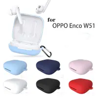 在飛比找蝦皮購物優惠-純色系列oppo Enco W51軟耳機套保護套