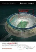 LEARNING AUTODESK AUTOCAD 2013（AUTODESK官方授權教材）