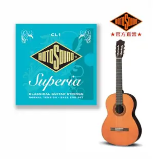 【ROTOSOUND】CL1-帶尾珠古典吉他弦 Supera Classical(民謠吉他可用鎳銀銅包三角形尼龍)