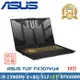 (改機升級)ASUS華碩 TUF F17電競筆電 FX707VU4-0022B13900H(i9/8G*2/RTX 4050/512+1TB)