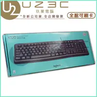 在飛比找蝦皮購物優惠-Logitech 羅技 K120 USB有線鍵盤【U23C嘉