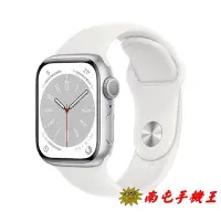 在飛比找Yahoo!奇摩拍賣優惠-※南屯手機王※ Apple Watch 8 GPS版 41m