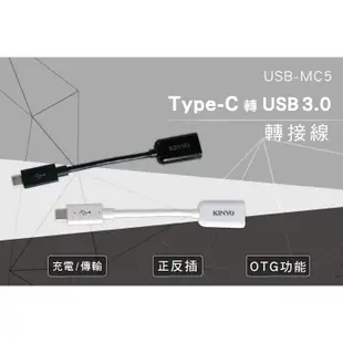 Type-C 轉 USB 3.0 轉接線--黑色