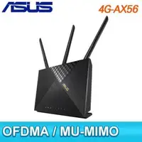 在飛比找AUTOBUY購物中心優惠-ASUS 華碩 4G-AX56 4G LTE WIFI6 S