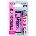 歌林KOLIN☆鋰電池/充電電池/平頭&凸頭/可反覆充電/優質電芯/節能環保