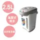 【超取限一台】晶工 2.5L 氣壓式電熱水瓶 JK-3525