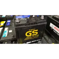 在飛比找蝦皮購物優惠-(二手中古電池) GS 85D23L-MFZ (75D23L